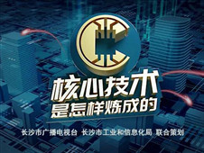 长沙广电logo图片